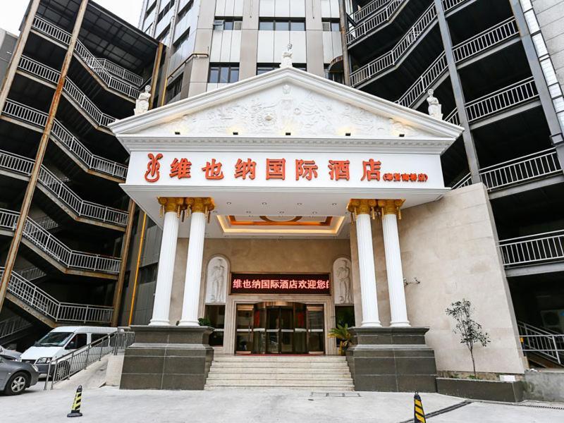 维也纳国际酒店上海奉贤南桥店 外观 照片